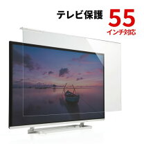 楽天市場】55un7400pjaの通販