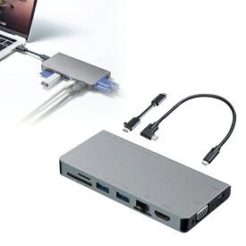 ドッキングステーション ポートリプリケータ ドック USB-C HDMI VGA LAN ハブ 給電 USBハブ Windows mac thunderbolt3 Chrome USB-3TCH13S2 サンワサプライ