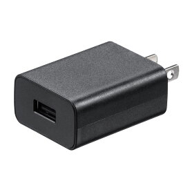 USB充電器 2A AC充電器 スマホ タブレット コンセント ブラック ACA-IP87BK サンワサプライ