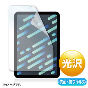 Apple iPad mini 6 2021 pR RECXtB LCD-IPM21ABVG TTvCylR|XΉz