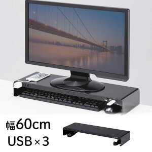 yő1,000~ItN[|szj^[ ドbN ドbN 60cm s20cm USB d RZg X`[  m[gp\R v^ L[{[h[  PCbN j^[