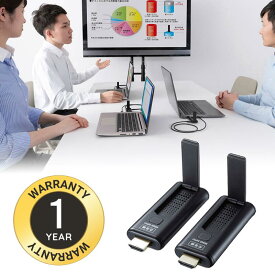 【最大1,000円オフクーポン発行中】HDMIエクステンダー 延長 長距離 ワイヤレス 送受信機セット 軽量 コンパクト VGA-EXWHD9 サンワサプライ