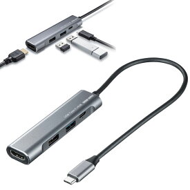 【最大2500円クーポン発行中】USB Type-Cハブ USB 2ポート ドッキングステーション HDMIポート HDMI出力 充電 USB-3TCH37GM サンワサプライ【ネコポス対応】