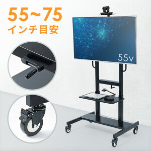 yAEgbgzerX^h er LX^[ ړ ~  I px 55`75iC` 蓮~ c v[ u  wZ CR-PL45BK TTvC