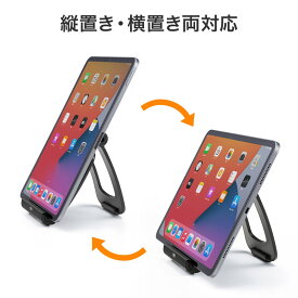 タブレット用スタンド iPad タブレットPC スレートPC用 MR-IPADST9N サンワサプライ