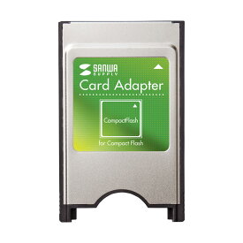 コンパクトフラッシュアダプタ CFをPCカードとしてパソコンに接続 ADR-CFN2 サンワサプライ【ネコポス対応】