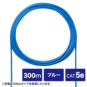 �y�ő�1,000�~�I�t�N�[�|�����s���zCAT5eUTP�P���P�[�u���̂� ����p �u���[ 300m KB-C5L-CB300BLN �T�����T�v���C