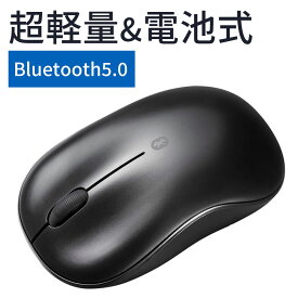 【最大1,000円オフクーポン発行中】BluetoothブルーLEDマウス 左右対称 スタンダードタイプ 単三乾電池 3ボタン ブラック MA-BB312BK サンワサプライ
