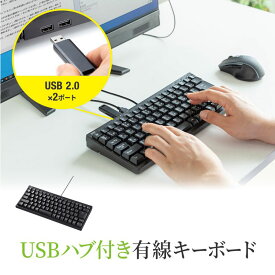【4/25限定！最大100％ポイント還元】USBキーボード USB2.0ハブ2ポート付き コンパクト テンキーなし ブラック SKB-KG3UH2BK サンワサプライ