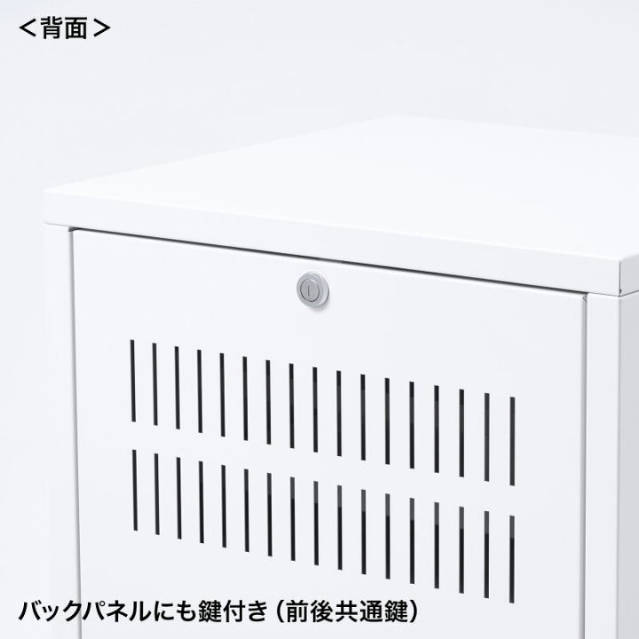楽天市場】ノートパソコン保管庫 セキュリティボックス 鍵付き収納庫 