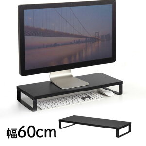 ���j�^�[�� �ؐ� ��� ��60cm ���s24cm �V���v�� �X���� ���ド�b�N ����� �u���b�N MR-LC312BK �T�����T�v���C