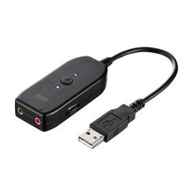 USBオーディオ変換アダプタ 3.5mmステレオミニプラグ対応 ミュート ボリュームコントロール機能付き MM-ADUSB3N サンワサプライ