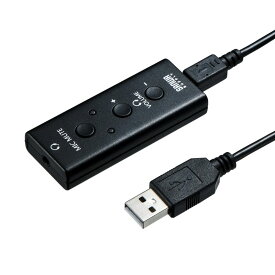 USBオーディオ変換アダプタ 4極ヘッドセット用 3.5mm4極ミニプラグ対応 ミュート ボリュームコントロール機能付き MM-ADUSB4N サンワサプライ