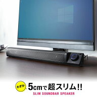 【最大1,000円オフクーポン発行中】スリムサウンドバースピーカー USB電源 3.5mmステレオミニプラグ アン…