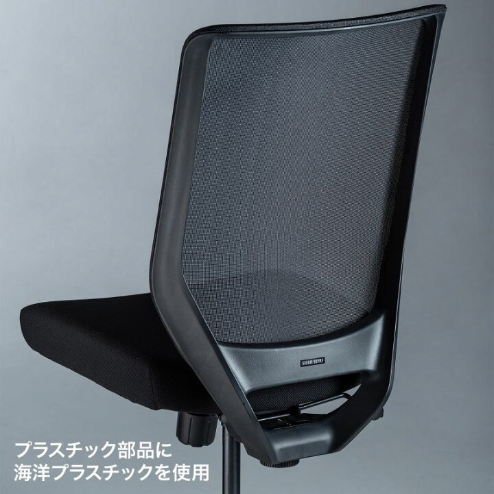 楽天市場】【最大1000円オフクーポン発行中】メッシュチェア 海洋 
