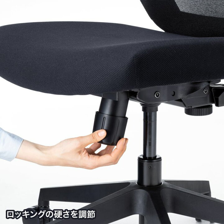 楽天市場】【最大1000円オフクーポン発行中】メッシュチェア 海洋 