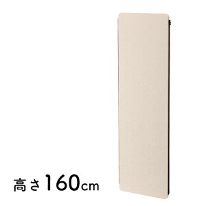 【最大1,000円オフクーポン発行中】パーティションブース増結用パネル 高さ160cmタイプ サイズ拡大用 幅50cm ファスナー連結 吸音効果 簡易ブース ベージュ SPT-PB002PNBG サンワサプライ