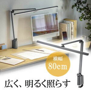 �f�X�N���C�g LED �N�����v�� ���C�g�X�^���h �g�F �R���Z���g 900���[���� ���i�K���� 3�֐� �K�����^���b�N LED-DESK2GM �T�����T�v���C