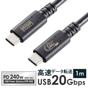 yő1,000~ItN[|szUSB4 P[u 240WΉ 1m Type C 20Gbps USBF؎擾 ubN KU-20GCCPE10 TTvC