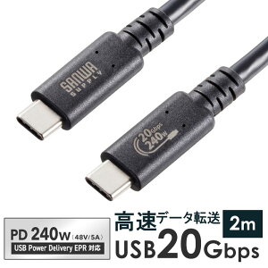 yő1,000~ItN[|szUSB4 P[u 240WΉ 2m Type C 20Gbps USBF؎擾 ubN KU-20GCCPE20 TTvC