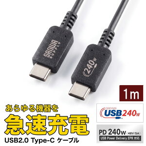 �y�ő�1,000�~�I�t�N�[�|�����s���z�^�C�vC�P�[�u�� 240W�Ή� 1m USB2.0 USB�F�؎擾 �u���b�N KU-CCPE10 �T�����T�v���C�y�l�R�|�X�Ή��z