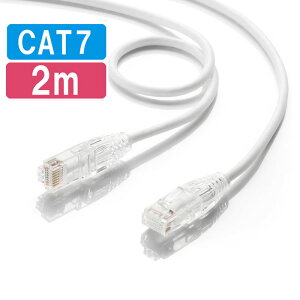 �J�e�S��7LAN�P�[�u�� �ւ̎����b�` 2m �X�����P�[�u�� �c���܂�h�~ ���炩LAN�P�[�u�� 10Gbps ���� RJ45 �z���C�g KB-SL7YS-02W �T�����T�v���C