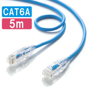 �y�ő�1,000�~�I�t�N�[�|�����s���z�J�e�S��6ALAN�P�[�u�� �ւ̎����b�` 5m �X�����P�[�u�� �c���܂�h�~ ���炩LAN�P�[�u�� 10Gbps ���� RJ45 �u���[ KB-SL6AYS-05BL �T�����T�v���C