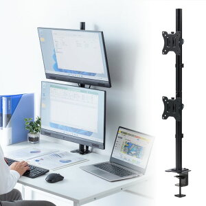 モニターアーム 2画面 上下設置 縦2枚 32インチまで 耐荷重8kg クランプ式 グロメット式対応 CR-LAC211BK サンワサプライ