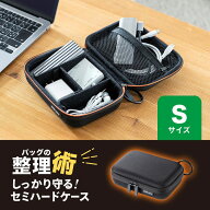 ガジェットケース セミハード ブラック 小物収納 インナーケース モバイルバッテリー 充電器 スマホ収納…