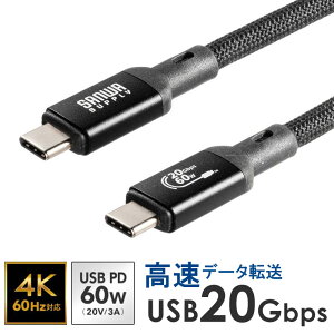 yő600~ItN[|szUSB Type-CP[u USB20Gbps USB4 Gen2x2 ΉP[u fo͉\ 4K/60Hz 3m ubN PD60WΉ bVP[u USB-IFF؎擾i KU-20GCCP6030 TTvC