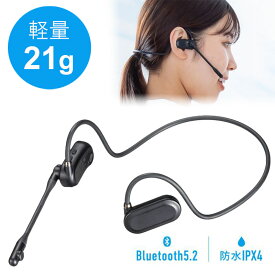 ヘッドセット Bluetooth マイク付き オープンイヤー型 防水 空気伝導 Type-C充電 ネックバンド 開放型 イヤホン 軽量 両耳 無線 耳をふさがない ブラック MM-BTSH71BK サンワサプライ