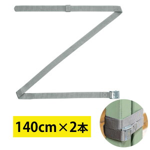 �y�ő�1,000�~�I�t�N�[�|�����s���z�ϐk�x���g �I �A�� �I�[�v���I �]�|�h�~ �Œ� �����t�� 1.4m 2�{���� QL-E101-140 �T�����T�v���C