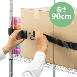 yő1,000~ItN[|sz]|h~xg ϐk Xgbp[ I[vI t ȒP ~߉H nk΍ 90cm ubN QL-E99-90 TTvC