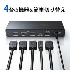 yő1,000~ItN[|szHDMIؑ֊ 4K/60Hz 8K/120Hz HDRΉ 41o Type-C Ή HDMIZN^[ Rt SW-HDR8K41RC TTvC