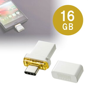 USB Type-C メモリ 16GB UFD-3TC16GWN サンワサプライ【ネコポス対応】