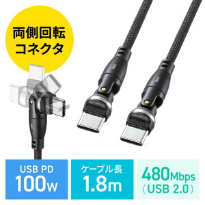 yő1,000~ItN[|szUSB Type-CP[u PD100WΉ []RlN^ 360°+180°] USB2.0Ki 480Mbps 1.8m ubN KU-CCP100KAW18BK TTvC