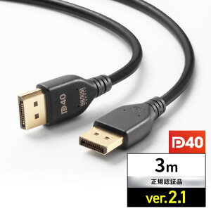 DisplayPortP[u 3m ver.2.1 ő16K60Hz DSCk/UHBR13.5 HDRI^f[^Ή HDCP2.2/1.4Ή cCXgyAgp DP40 KC-DP4030 TTvC