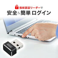 指紋認証リーダー USB接続 Windows Hello 機能対応 Windows 11対応 Windows 10対応 指紋最大10件登録 MoC…