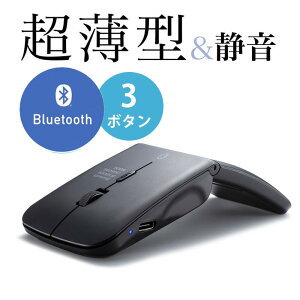 Bluetooth}EX ^ 3{^ USB[d IRZT[ ܂肽ݎ }`yAOΉ |[`t ubN MA-BIS3116BK TTvCylR|XΉz