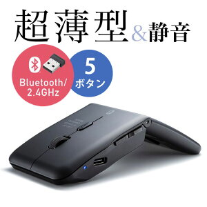 }EX ^ Bluetooth  USB ACX 5{^ ߂iރ{^ USB[d IRZT[ ܂肽ݎ }`yAOΉ |[`t ubN MA-WBIS5117BK TTvC