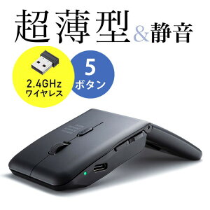 }EX ^ USB ACX 5{^ ߂iރ{^ USB[d IRZT[ ܂肽ݎ }`yAOΉ |[`t ubN MA-WIS5117BK TTvC