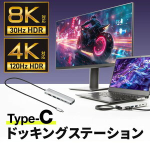 hbLOXe[V Type-C ڑ 6in1 HDMI 1 4K/120Hz 8K/30Hz PD100W RpNg USB A 2 LAN LϊA_v^ P[u50cm USB-DKM9S TTvC
