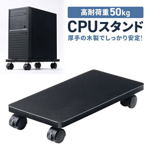 �y�\���t���zCPU�X�^���h �Q�[�~���O�p �f�X�N�g�b�v�p �L���X�^�[�t�� �ω׏d50kg �ؐ� �ق���΍� CP-054 �T�����T�v���C
