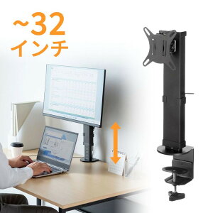 ���j�^�[�A�[�� �N�����v �f�B�X�v���C�A�[�� 1��� �ő�32�C���` ���������Ή� �ω׏d8kg �P�[�u���z���_�[�t ���Œ� �{���g�Œ�Ή� CR-LAC101BK �T�����T�v���C