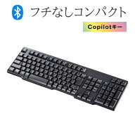 【クーポン発行中】Bluetooth キーボード テンキー付き ワイヤレス 3台マルチペアリング メンブレン コン…