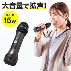 �y�ő�1,000�~�I�t�N�[�|�����s���z�g����X�s�[�J�[ �I�� ���^ �n���h�}�C�N 15W �[�d�� �C�x���g �u�` ��c MM-SPAMP20 �T�����T�v���C