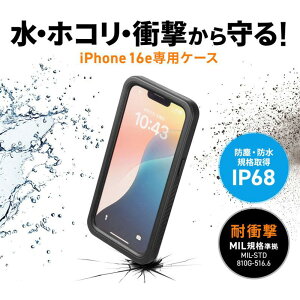 iPhone16e�p �h���P�[�X �ϏՌ� �h�o IP68 �S�ʕی� �X�g���b�v�z�[�� PDA-IPH029BK �T�����T�v���C�y�l�R�|�X�Ή��z