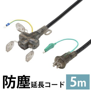 �d�������R�[�h 5m �u���b�N 3P/2P���Ή� 3�� �h�o�L���b�v �h�J�^�v���O �A�[�X�s���܂肽���݃v���O�̗p TAP-EX36B-5 �T�����T�v���C