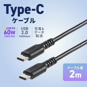 �y�ő�1,000�~�I�t�N�[�|�����s���zUSB 2.0 Type-C�P�[�u�� C-C �X�g���[�g 60W 2m KU-CCP6020TK2 �T�����T�v���C