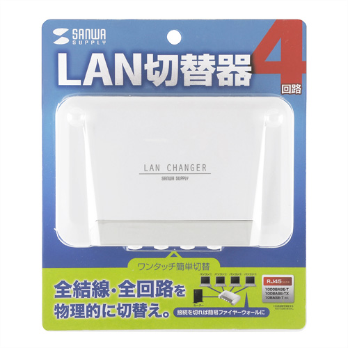 LAN切替器 4回路 スイッチ 手動 ネットワーク SW-LAN41 サンワサプライ